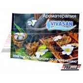 Аромотерапія