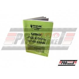 В. Кринична Бізнес під ключ