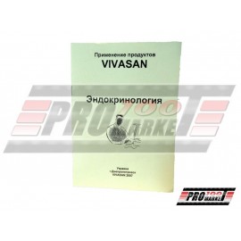 Ендокринологія