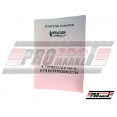 Гінекологія та вагітність