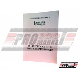 Гінекологія та вагітність