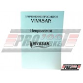 Неврологія