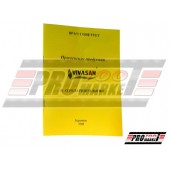 Практикум в отоларингології 