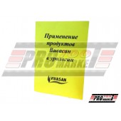 Практикум в урології