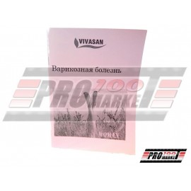 Варикоз і його лікування